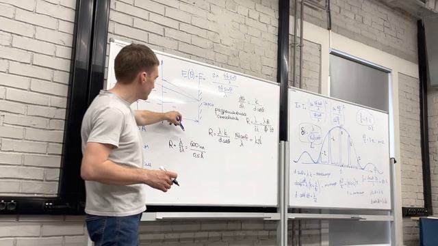Семинар Дифракционная решетка смотреть онлайн