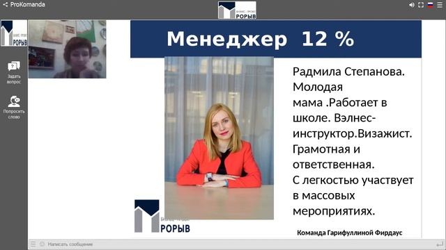 Итоги 16 каталога.10 12 2018 смотреть онлайн