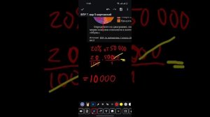 диаграммы, простое рассуждение в процентах