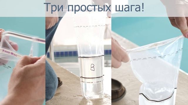 Пакеты Whirl-Pak® Thio-Bag® Лучший выбор смотреть онлайн