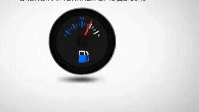 ШОКИРУЮЩАЯ ПРАВДА об ЭКОНОМИИ ТОПЛИВА!!!.mp4 смотреть онлайн