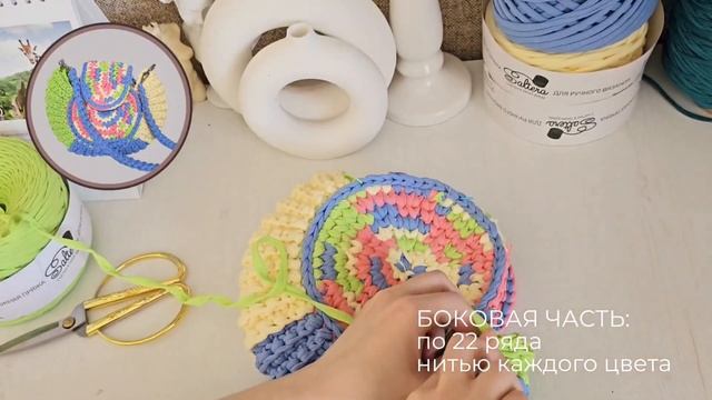 Crochet Bag / Вязаная Сумка из остатков пряжи смотреть онлайн