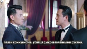 Охота на шпиона 1 сезон 28 серия