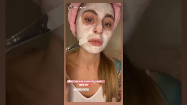 НАТУРАЛЬНАЯ МАСКА ДЛЯ ЛИЦА "УВЛАЖНЯЮЩАЯ" SIBERINA смотреть онлайн