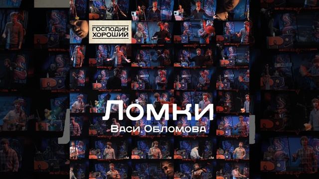 К лесу задом смотреть онлайн