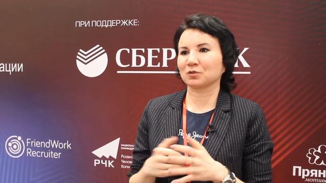 ⚡ Отзыв спикера форума 2019 г., Inventive Retail Group смотреть онлайн