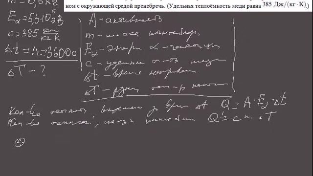 Задача 20 + Х 038 смотреть онлайн