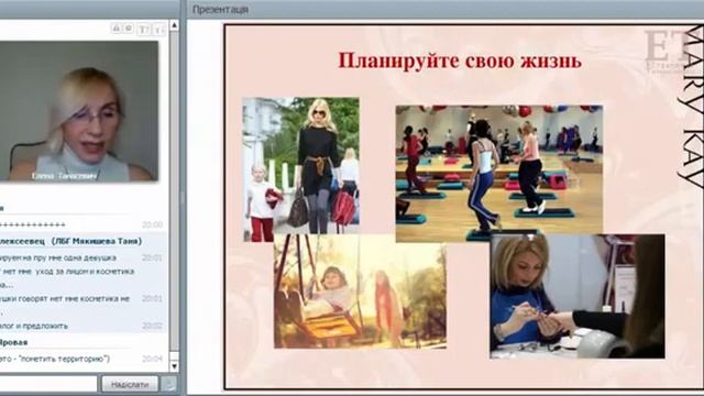 Урок 3 создания потока потенциальных клиентов смотреть онлайн