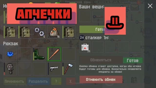 ЧТО МНЕ ДАЛИ в зомбикс онлайн #2 смотреть онлайн