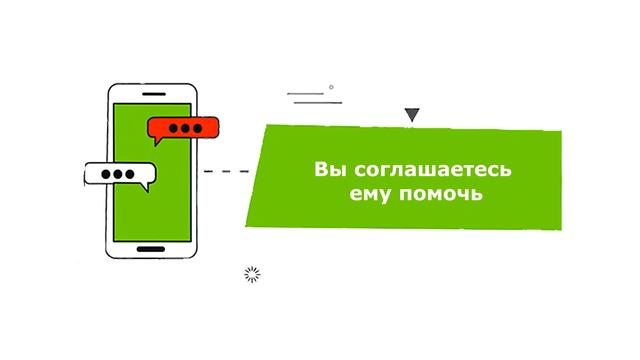 Кибермошенничество: Вишинг смотреть онлайн