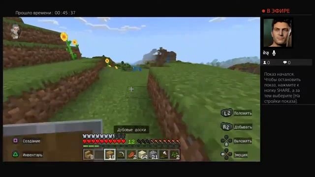 Прямой показ PS4 от KOSON160 смотреть онлайн