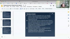 Паллада в натальной карте. В чем сила этого астероида.
