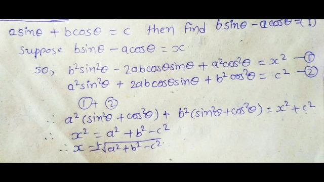 a sin + b cos = c then find b sin 0 - a cos 0 = ?? смотреть онлайн
