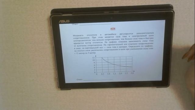 Разбираем второе задания с демоверсии ЕГЭ профильная математика смотреть онлайн