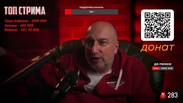 Отвечаем на вопросы зрителей. Стрим в 21:30 по мск / ссылка на донат в описании смотреть онлайн