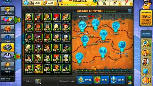 Music wars 1) Экспедиция нормальная сложность Королева Улья играем на 2 ак. смотреть онлайн