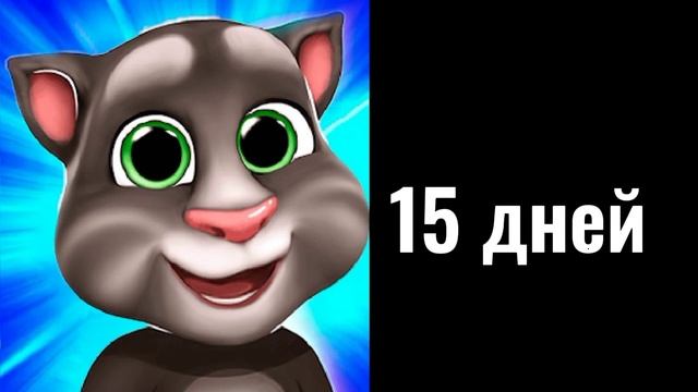 Новый год через смотреть онлайн