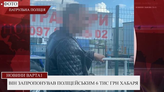 Щоденний випуск новин за минулу добу 08.06 смотреть онлайн