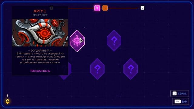 Неоновый АЙЗЕК? - Neon Abyss смотреть онлайн