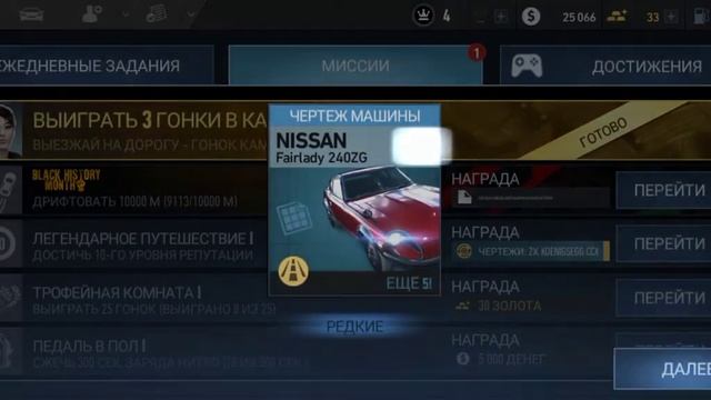 нит фор СПИД ноу лемид смотреть онлайн