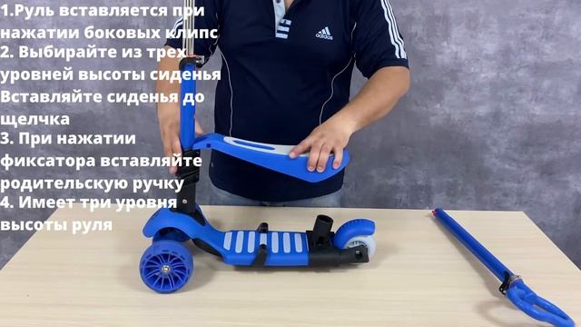 Инструкция самокат Pix смотреть онлайн