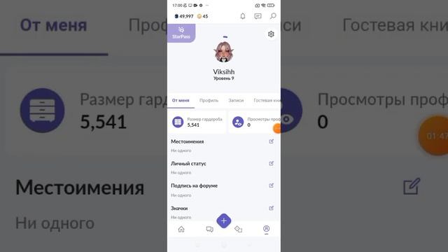 🧚♀️💗//несколько способов заработка денег в everskies\\💗🧚♀️ смотреть онлайн