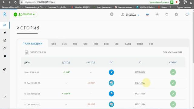 Effect Adver - представляет собой гибридный проект смотреть онлайн