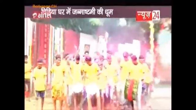 Debina Bonnerjee In News24 CG Segment