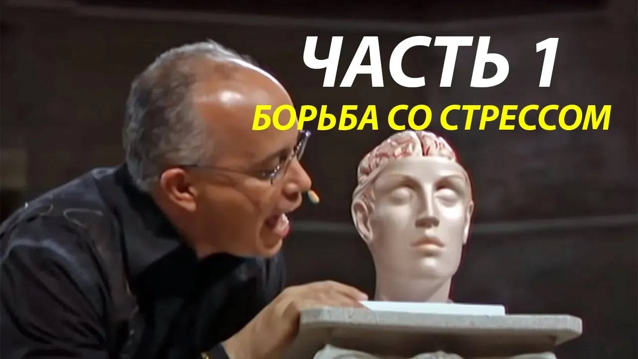 Отличие мужского мозга от женского (Mark Gungor)