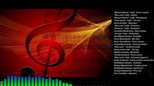 Эн мыкты 90 жылдар ыр жыйнагы,кыргызча ырлыр жыйнагы