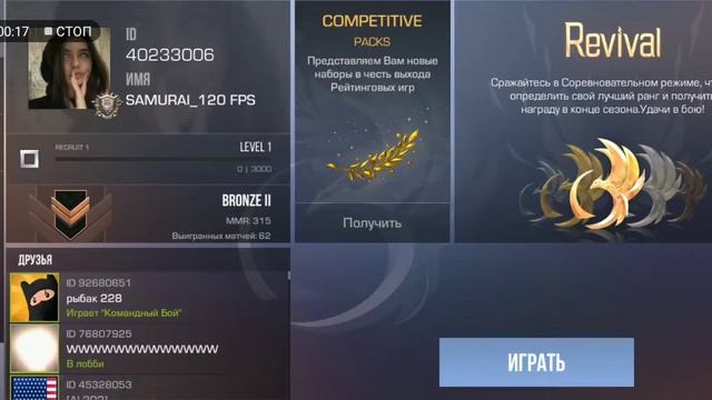 ПОЛУЧИЛ МЕДАЛЬ ВЕТЕРАНА В STANDOFF 2 ! смотреть онлайн