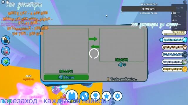 Раздача петов в ПЕТ СИМУЛЯТОР Х /GIVE PET IN PSX смотреть онлайн