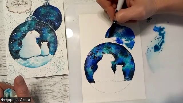 Акварель. Зимние сказки