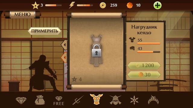 Shadow Fight 2 (БОЙ С ТЕНЬЮ 2) - ПО ДОРОГЕ К ТИТАНУ смотреть онлайн