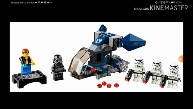 Новинки Lego Star Wars 2019 апрель смотреть онлайн