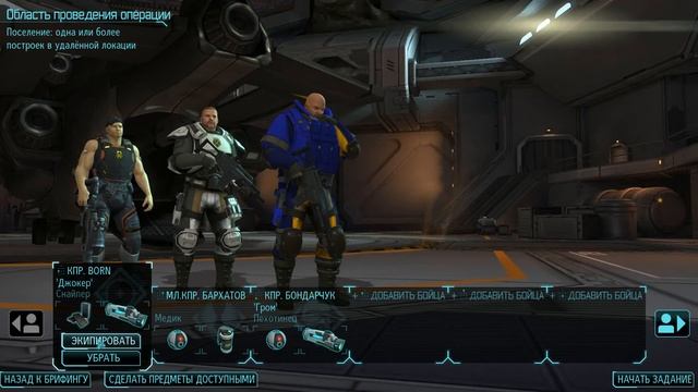 XCOM Long War: 10 - Хардкор под кислотой. смотреть онлайн