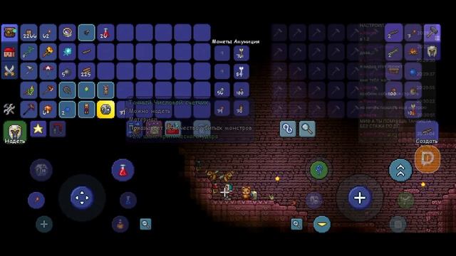 Свой сервер Terraria стрим с телефона часть 17 #terraria смотреть онлайн