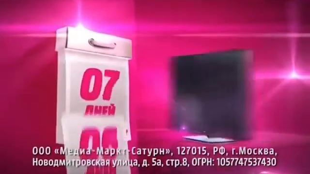 Рекламный блок телеканала RUTV от октября 2014 года смотреть онлайн