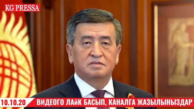 ӨТӨ ШАШЫЛЫШ! 😱 САК БОЛГУЛА! ЭМИ ЧЕКЕДЕН АТАТ ЖЭЭНБЕКОВ АК ҮЙГӨ КЕЛДИ! САДЫР КҮЧТӨНДҮ! МОМБЕКОВ 🐕ЭКЕ смотреть онлайн