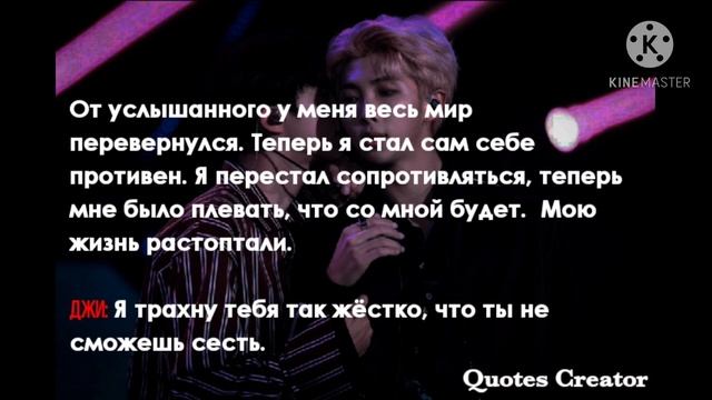 /9/ love next door / Омегаверс|Фанфик / NamJin/Намджины смотреть онлайн