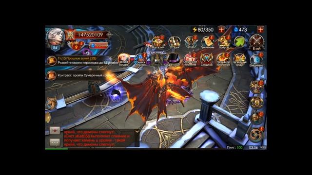 Legacy of Discord - ⚠Супер Магнат + ⚠Эволюция дико поднимает БР! смотреть онлайн
