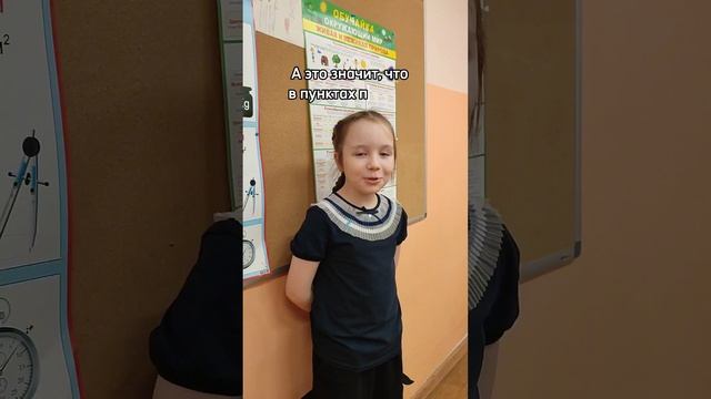 МАОУ ОЦ 1 (филиал) г. Челябинск, 2 Г класс. "Классный сбор макулатуры" смотреть онлайн