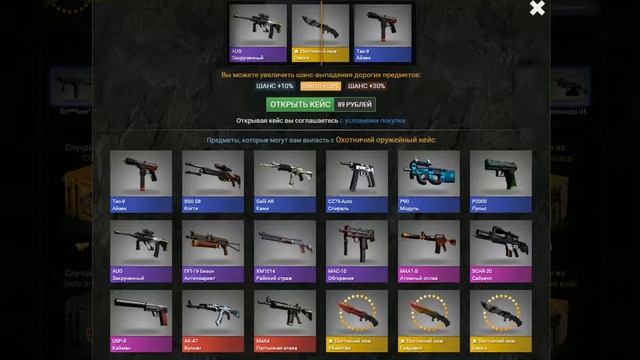 Открывание кейсов в кс го смотреть онлайн