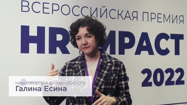 Церемония награждения победителей профессиональной премии HR IMPACT 2022 смотреть онлайн