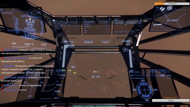 Star Citizen LIVE 3.4 - Что нового. Стартовые пакеты со скидкой! смотреть онлайн