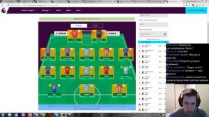 Сбор FPL состава с нуля