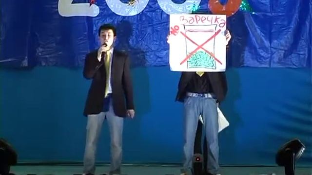 КТК (ФИТЭ) - Студвесна 2009 ВКГТУ, Гала-концерт смотреть онлайн