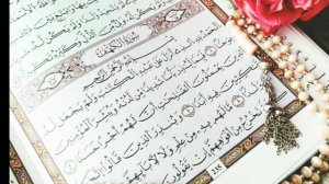 Каҳф сураси. Гўзал тиловат. Қори: Ислом Субҳий.