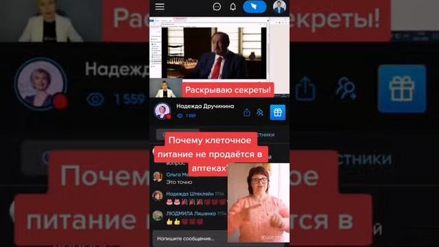 ПОЧЕМУ В АПТЕКАХ НЕ ПРОДАЮТ ПРОДУКТЫ НАНОТЕХНОЛОГИИ #successtogether #successiberia смотреть онлайн