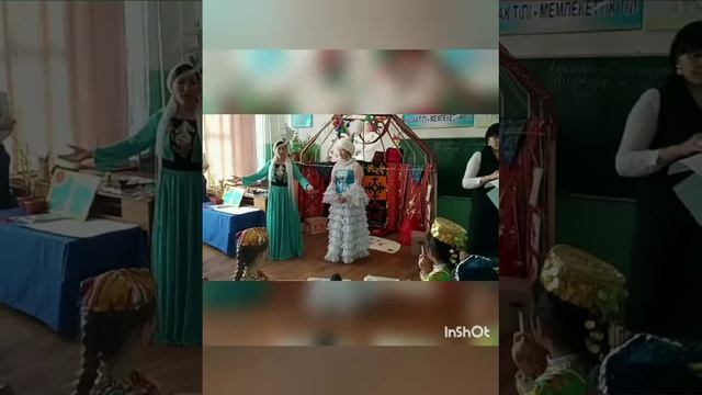 Т. Рысқұлов орта мектебінің СЗ үдерісінде практик мамандарға мектеп психологы Джетенова Д қолдауы смотреть онлайн